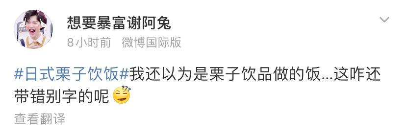 有错别字的文案,有错别字的广告牌或者标语