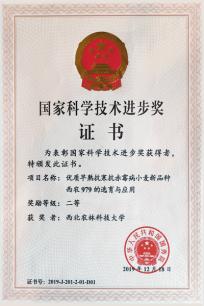 志愿填报季,你必须要知道的“宝藏”大学——西北农林科技大学