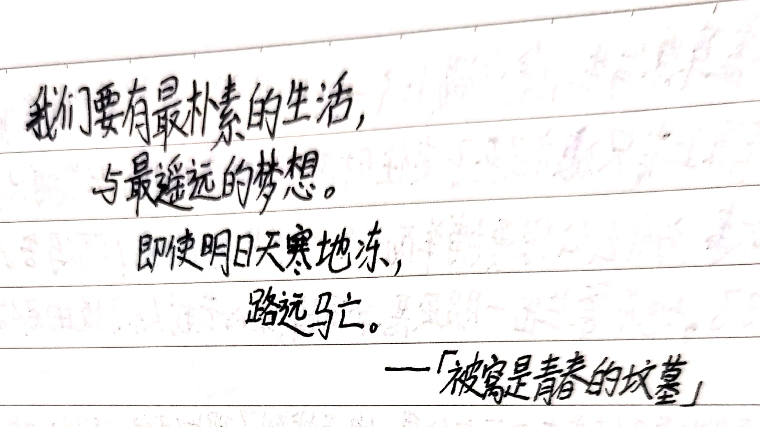 凛冬小店の问候