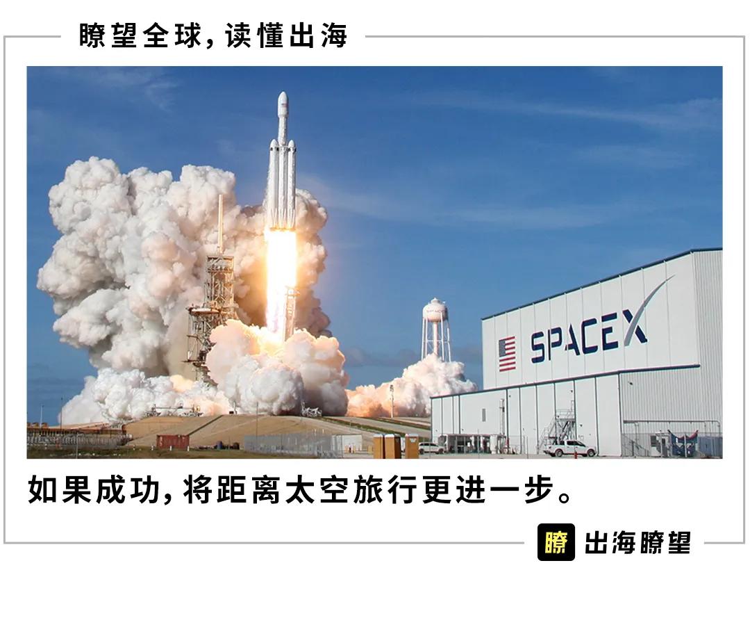 spacex星舰人类史上伟大的里程碑,spacex载人火箭发射成功新闻