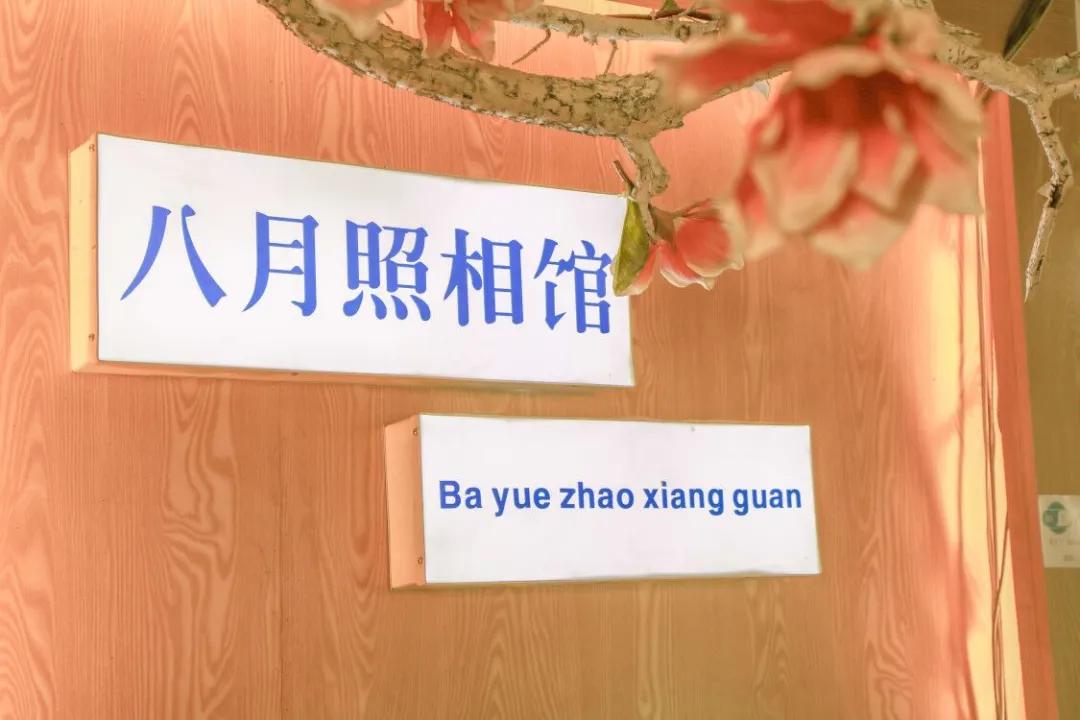 泉州证件照照相馆哪家最好,泉州拍照打卡圣地照相馆