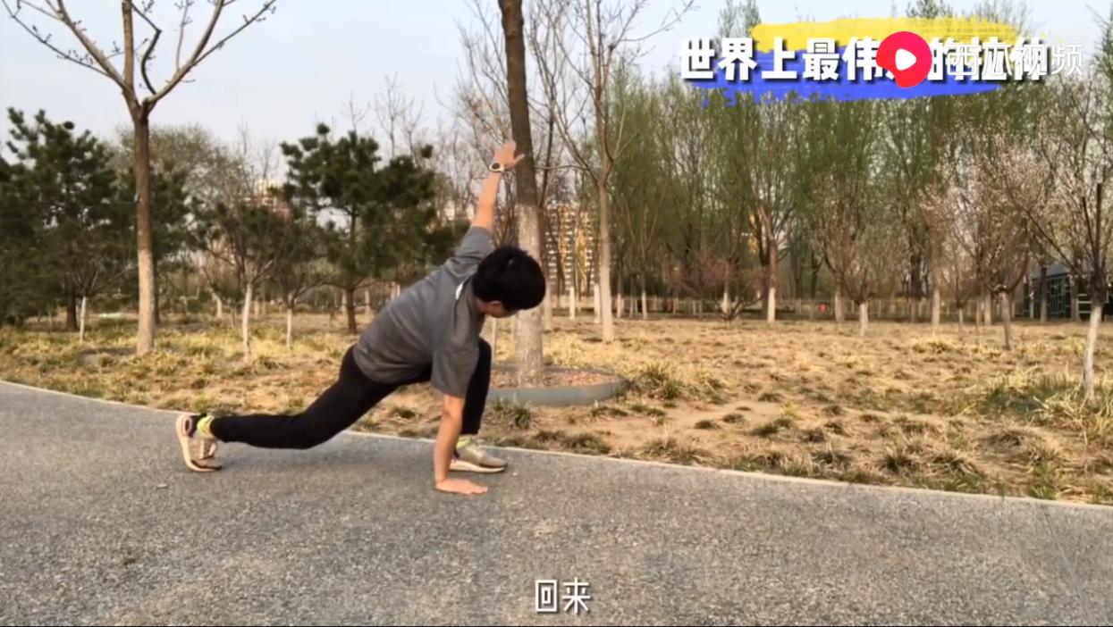 西瓜视频训练,西瓜视频健身全过程