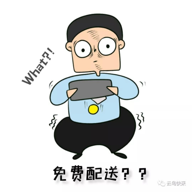 买建材家居用品,买建材上什么网