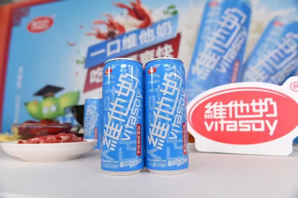 维他奶未来发展趋势,维他奶中国未来发展