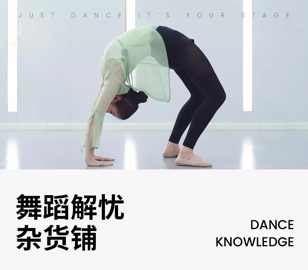 中国舞儿童基本功腰部练习顺序,舞蹈腰部基本功训练的作用