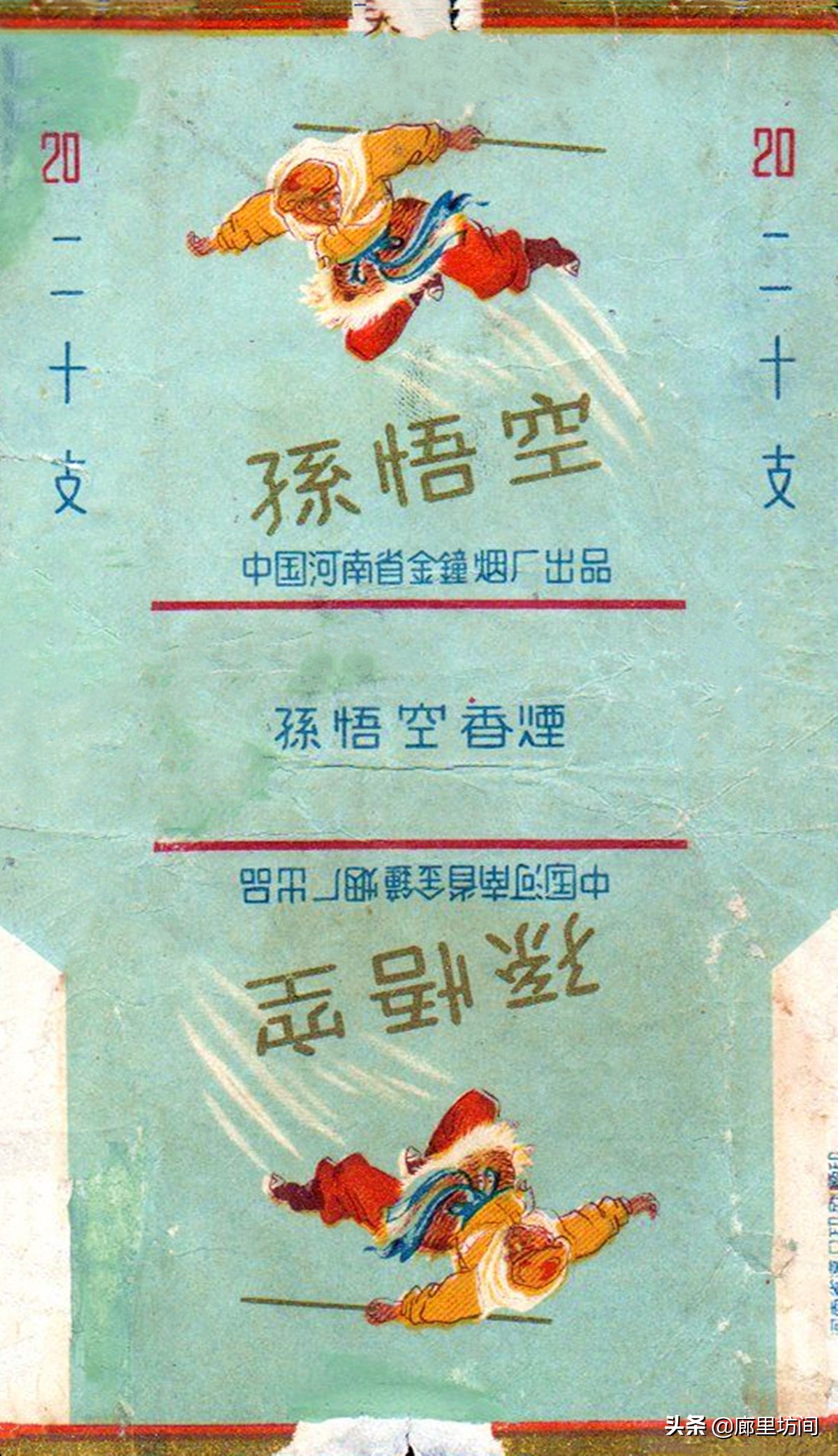 老烟标：香烟吸*钟金**从山东到河南6易厂名安阳卷烟厂的前生今世