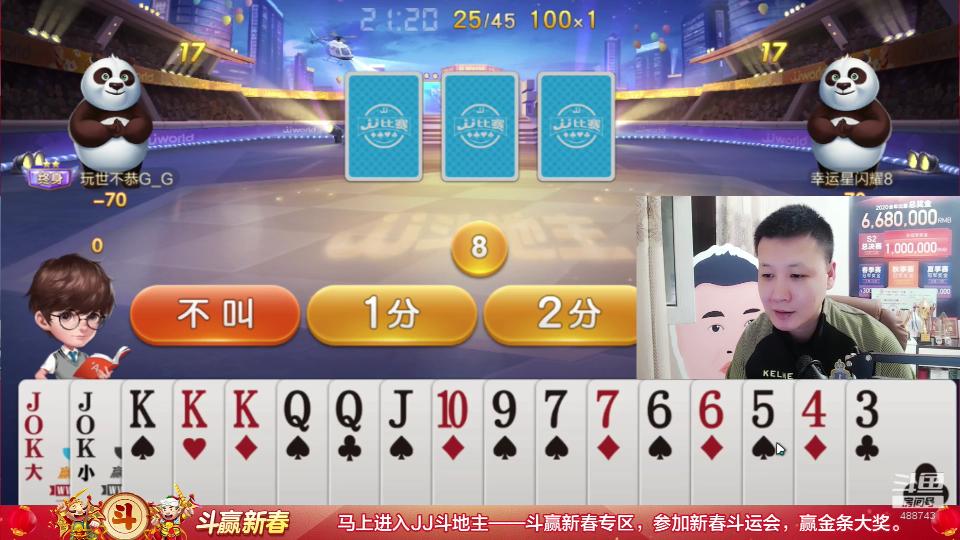 不洗牌斗地主技巧,斗地主训练营技巧