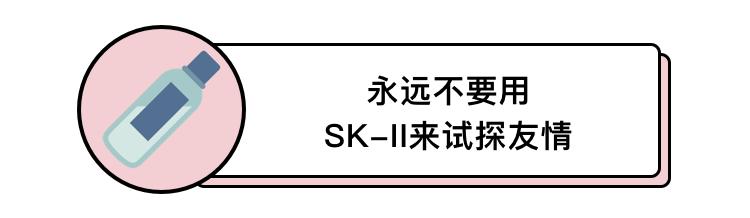 sk2神仙水是真的好用还是智商税,sk2神仙水男生使用测评