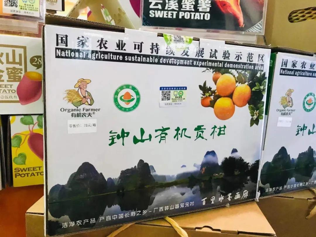 第19届农交会上的这些名特优农产品火了，有你家乡的吗？