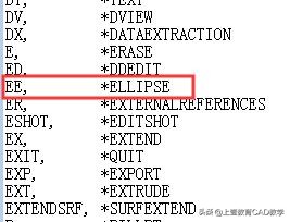 cad截图的快捷键,cad自定义快捷键锁定选定图层