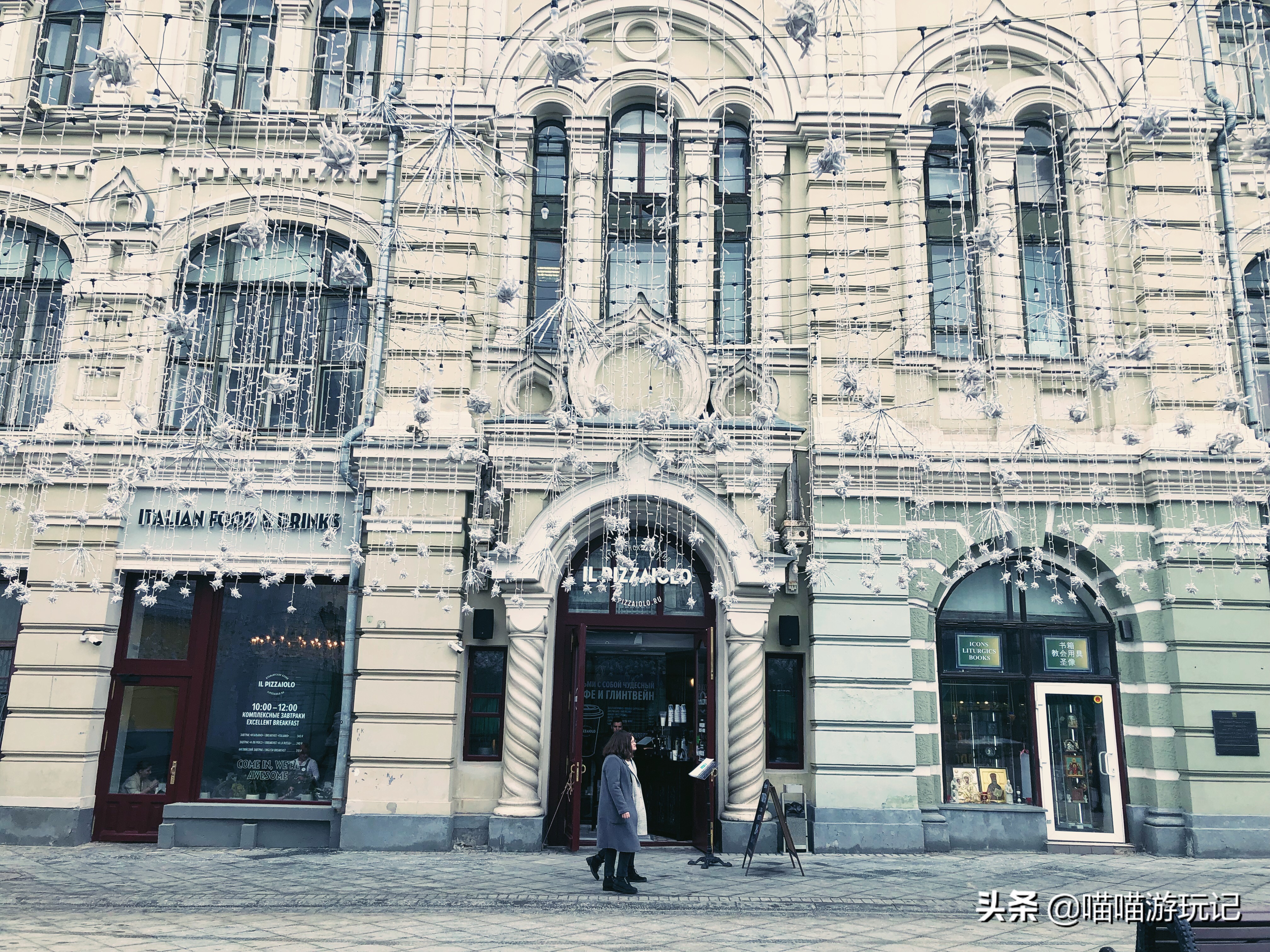 去俄罗斯旅游被坑,去俄罗斯旅游攻略自由行