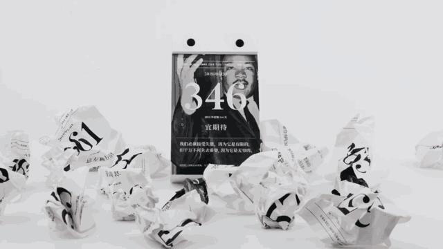 春节倒计时还剩多少天日历表,最新新年倒计时还有多少天