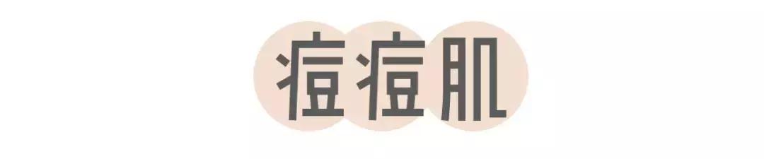 底妆粉底的正确用法,底妆大全