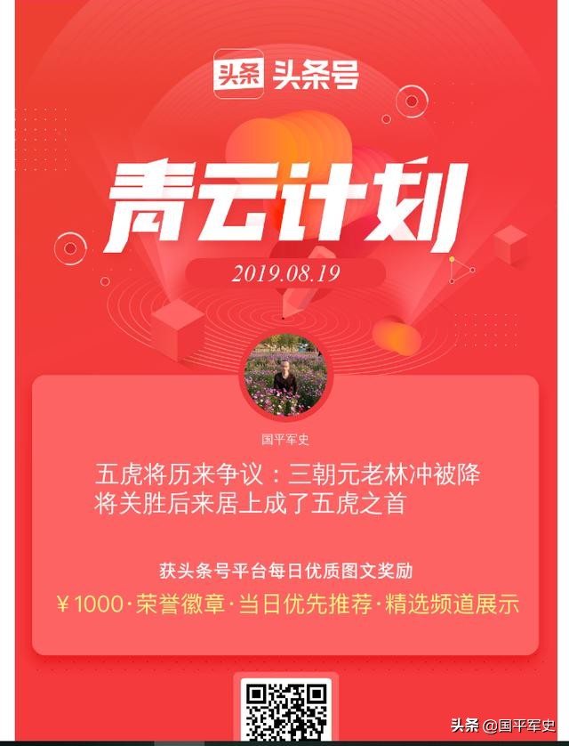 头条百家还有什么自媒体平台,头条号百家号企鹅号怎么同步发文