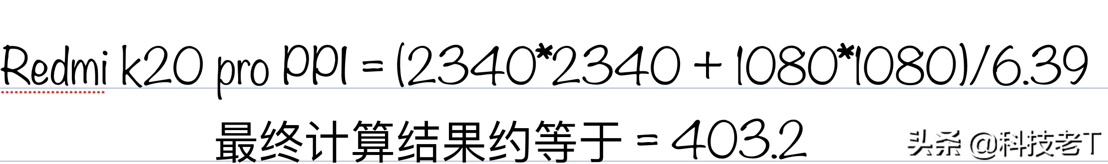 手机ppi数值越大越好吗,手机ppi指数是什么意思