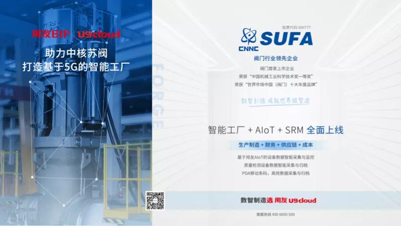 用友u9cloud财务标准版教程视频,用友u9cloud系统怎么样