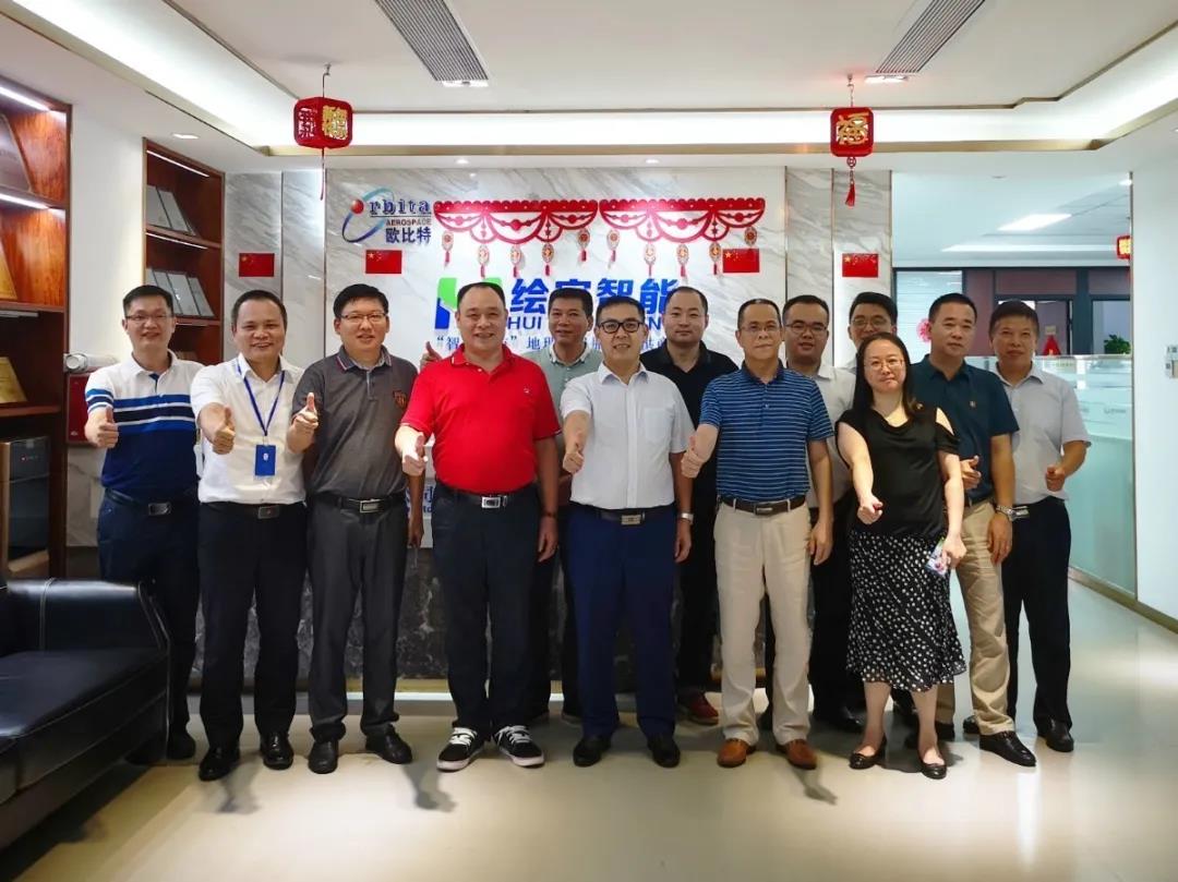 携手合作，共赢未来｜绘宇智能与省地质测绘院缔结战略合作关系