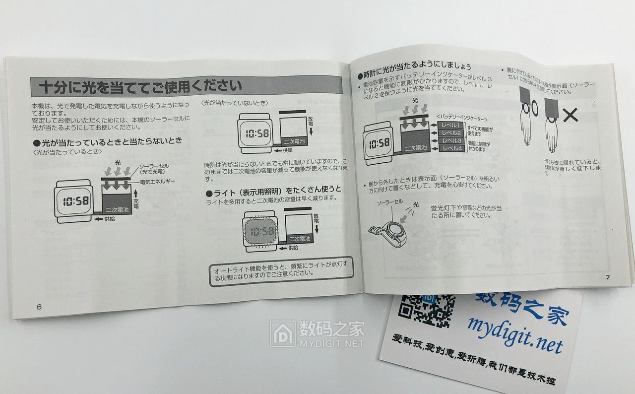卡西欧双显电波表,卡西欧ocws100系列光动能