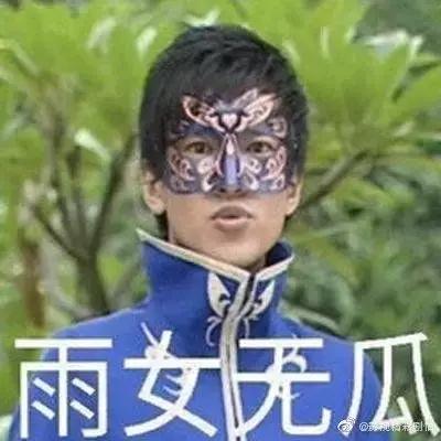 90后的那些黑历史,00后嘲笑90后的黑历史