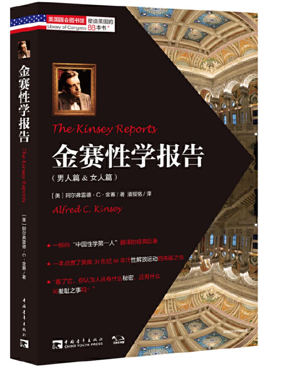 如何引导性避孕教育,提早进行性教育真的好吗