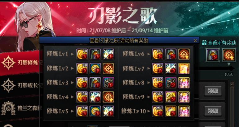 dnf勇士选什么角色好,dnf勇士最好的职业