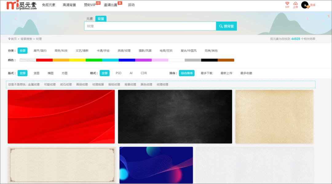适合做ppt背景的高清大图教学,如何做一个漂亮的ppt背景