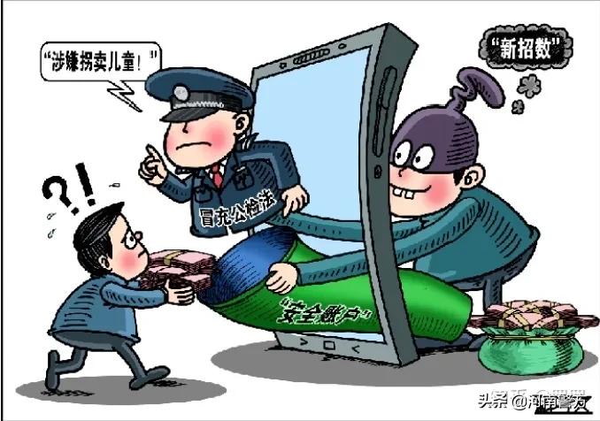 中国人不骗中国人交警篇,开封警花任勤勤