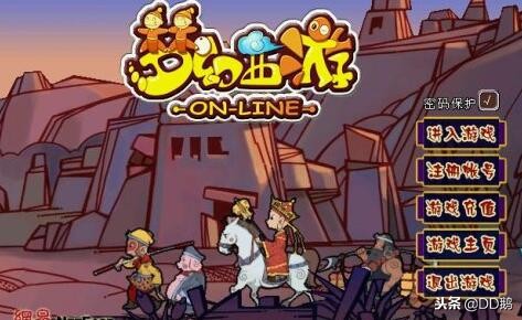 网瘾少年穿越到游戏世界成了神兽,网瘾少年穿越到游戏界