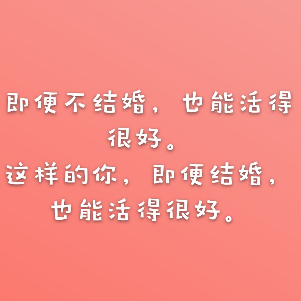 一日不见的撩人情话短句,每日情话365封情书