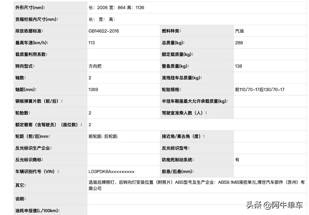 启典kd150u1越野拉力版,启典gk150越野车
