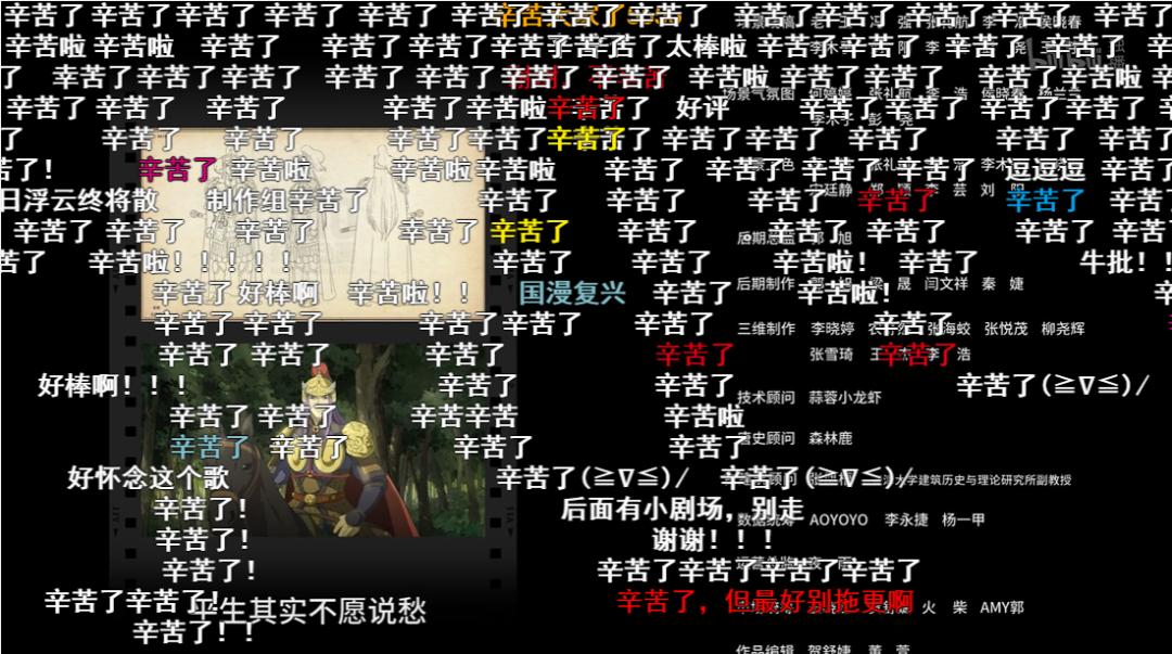被日本人瞧不起的国漫9.8分,9.8分的国漫推荐
