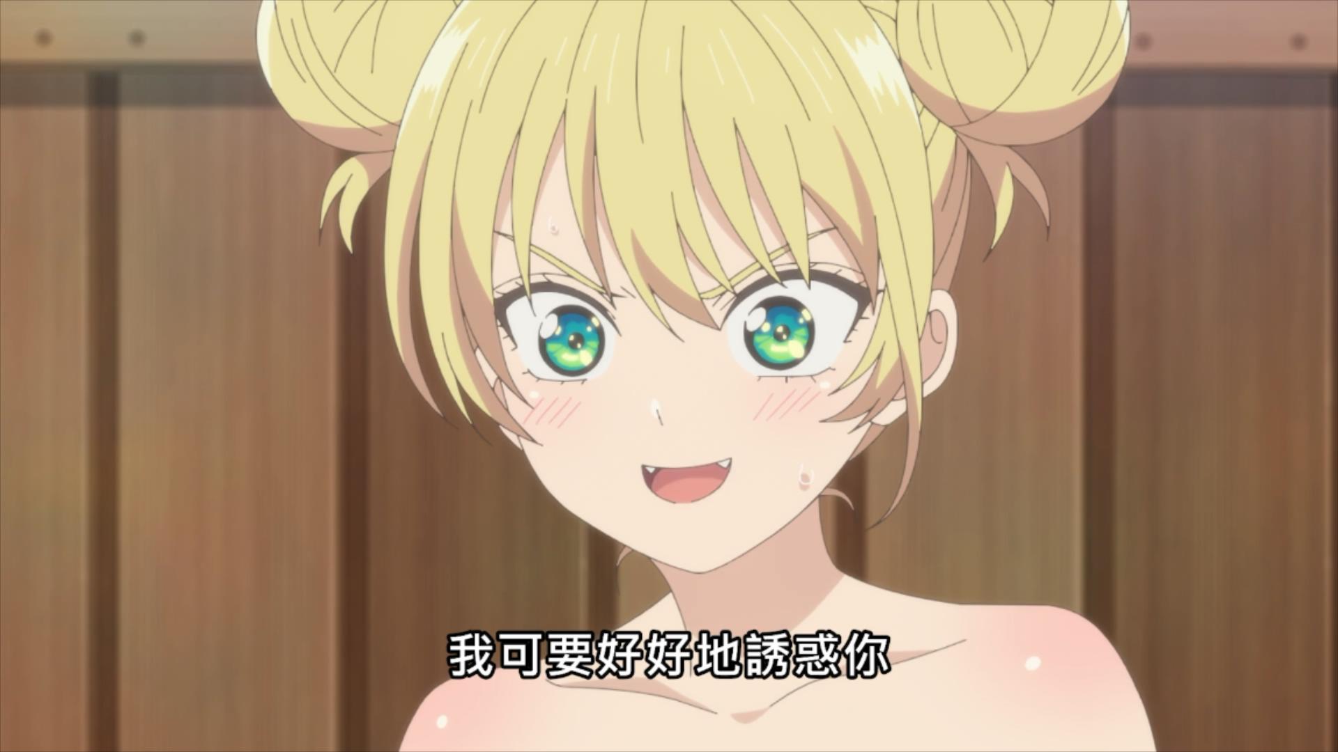 紫乃和直也的关系,紫乃与直也交往了吗