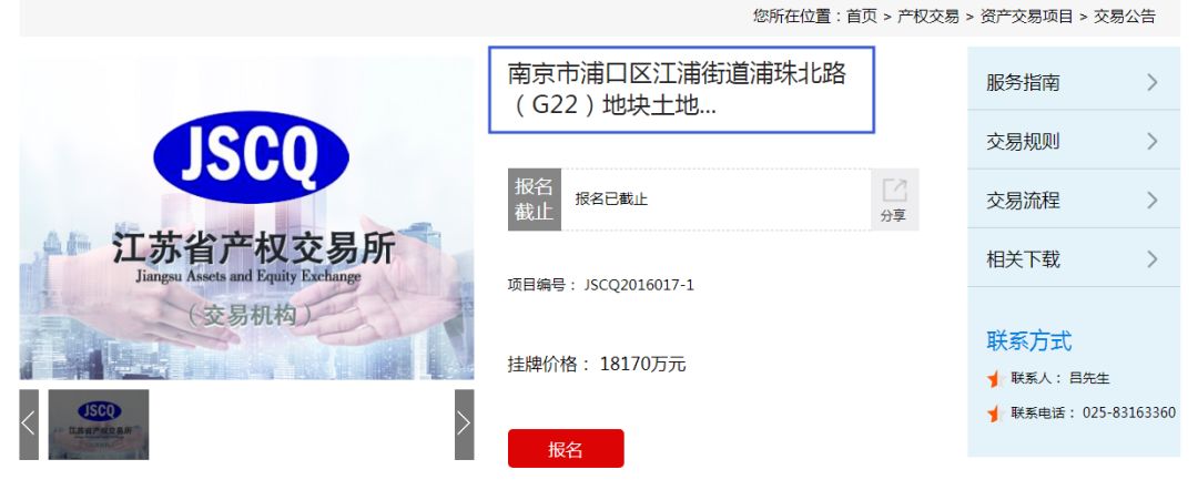 鐑傚熬鍦板潡澶嶆椿,鐑傚熬妤兼浘鐑傚熬7骞村娲诲悗灏嗘垚鍦版爣