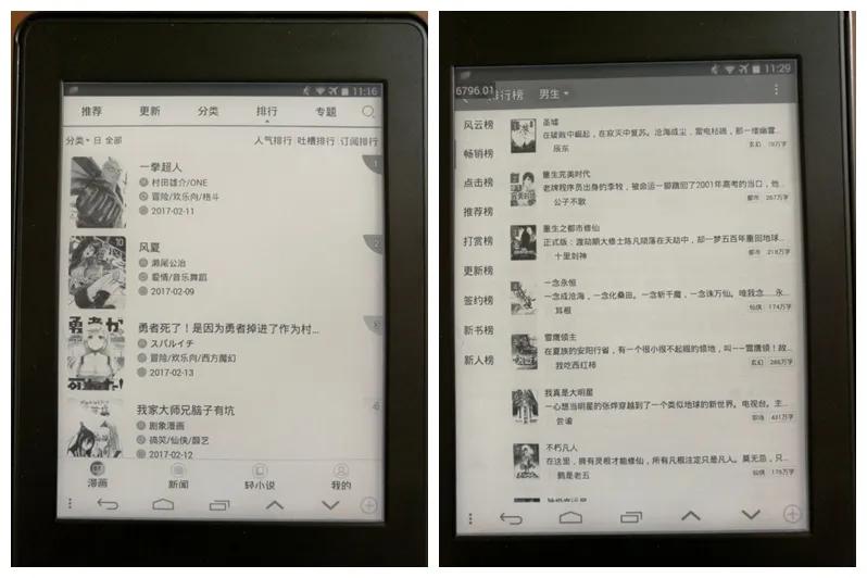 亚马逊每出售一个商品都要用upc吗,为什么闲鱼里有那么多kindle