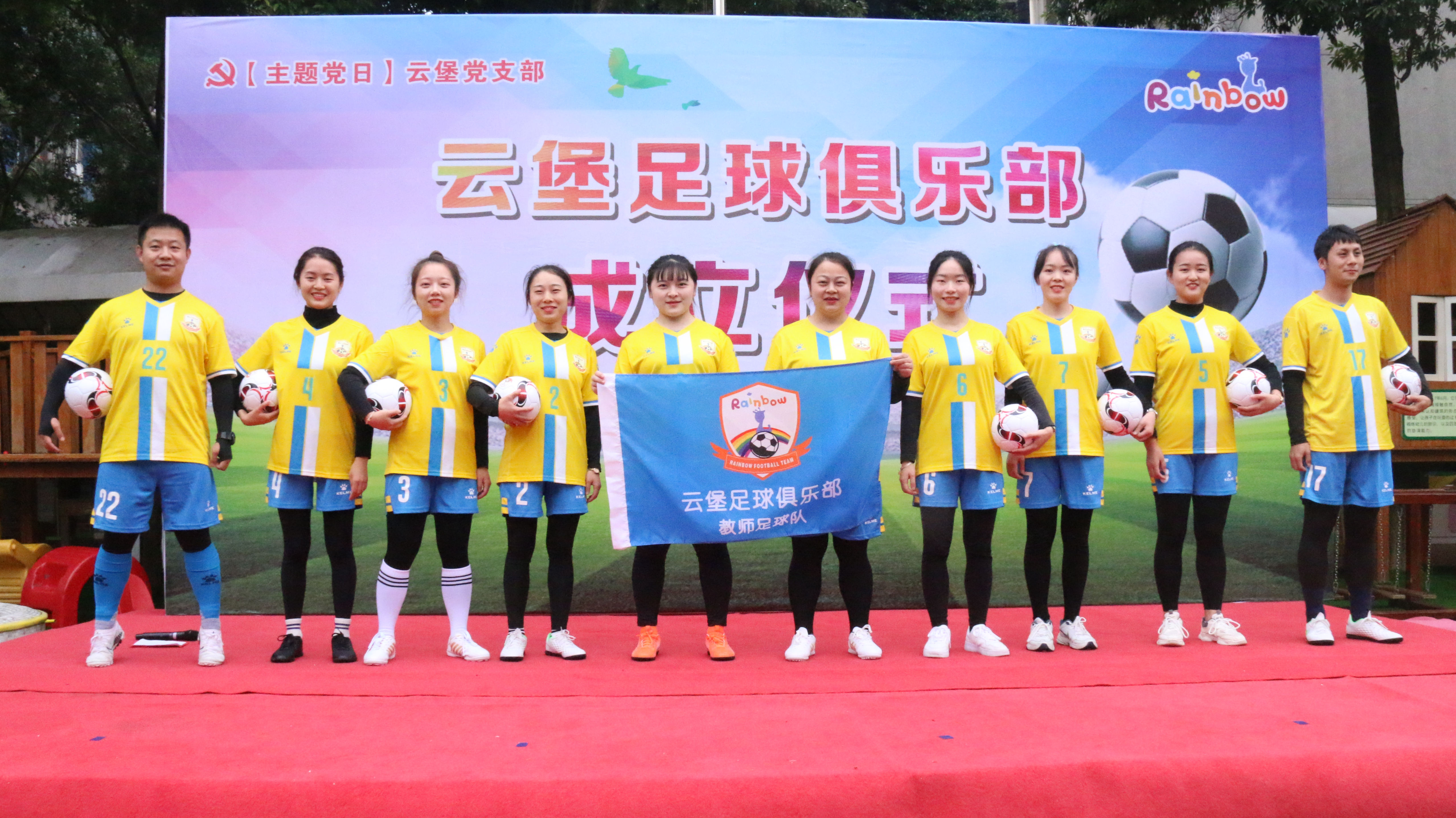 足球要从娃娃抓起的图片,四川眉山彭山业余足球俱乐部