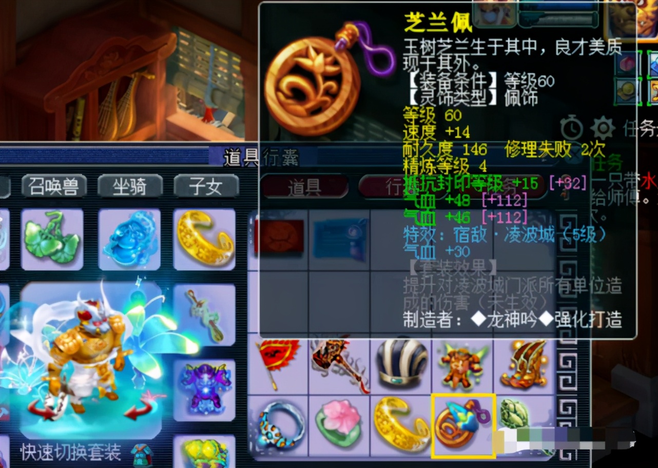 梦幻西游最便宜的帮战号,梦幻西游帮战双法212