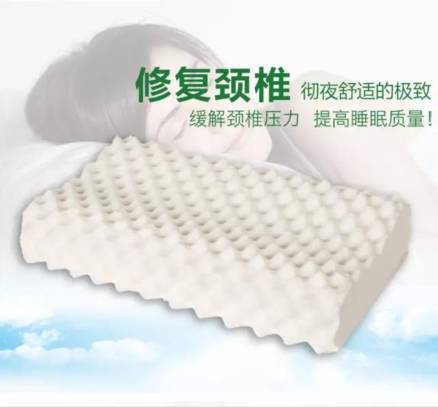 用了三年的乳胶枕该怎样护理,用久了的乳胶枕头