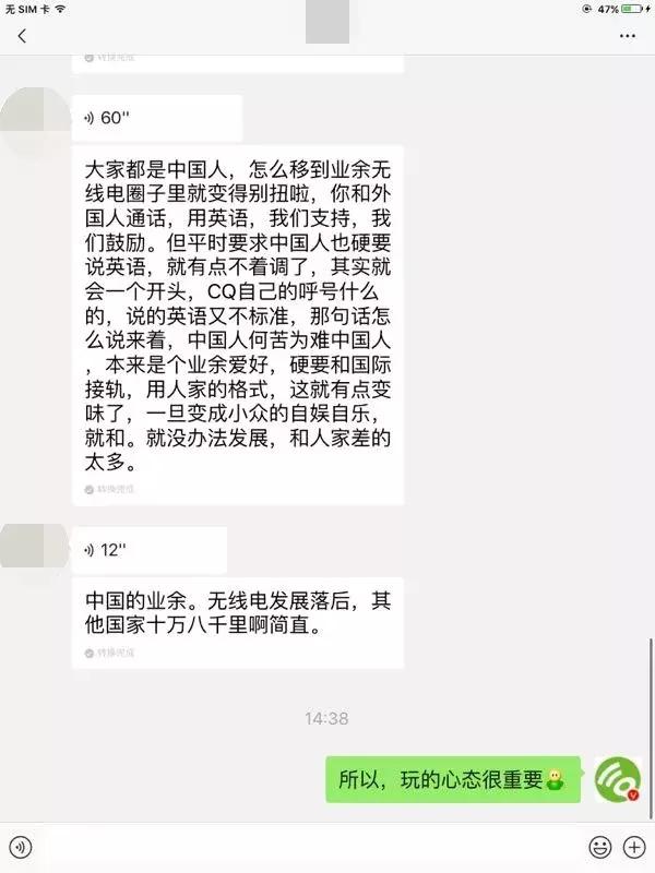 玩对讲机的乐趣,玩对讲机还要证吗