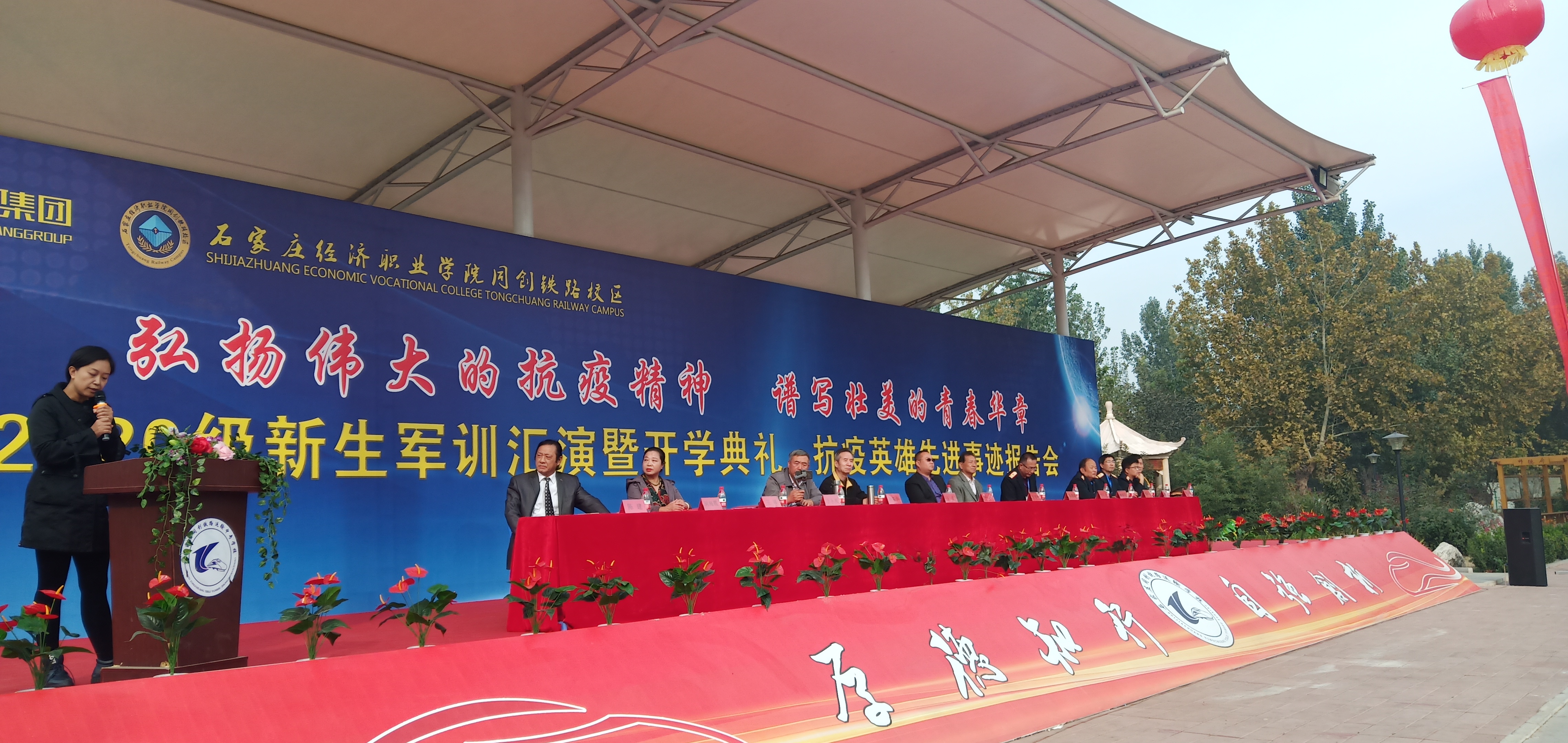 最美医生在河北同创教育科技集团大专事业部讲开学第一课