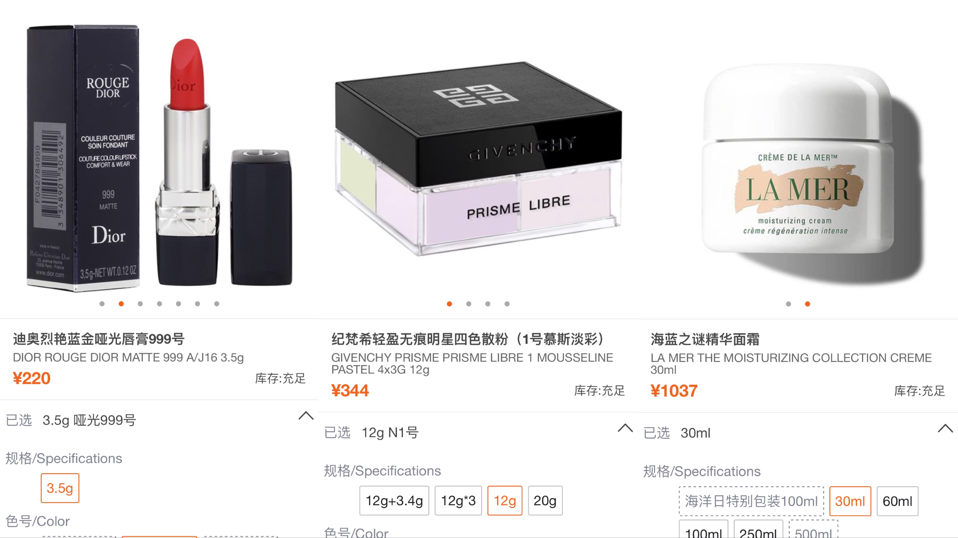 化妆护肤品行业前景如何,化妆品行业利润高吗