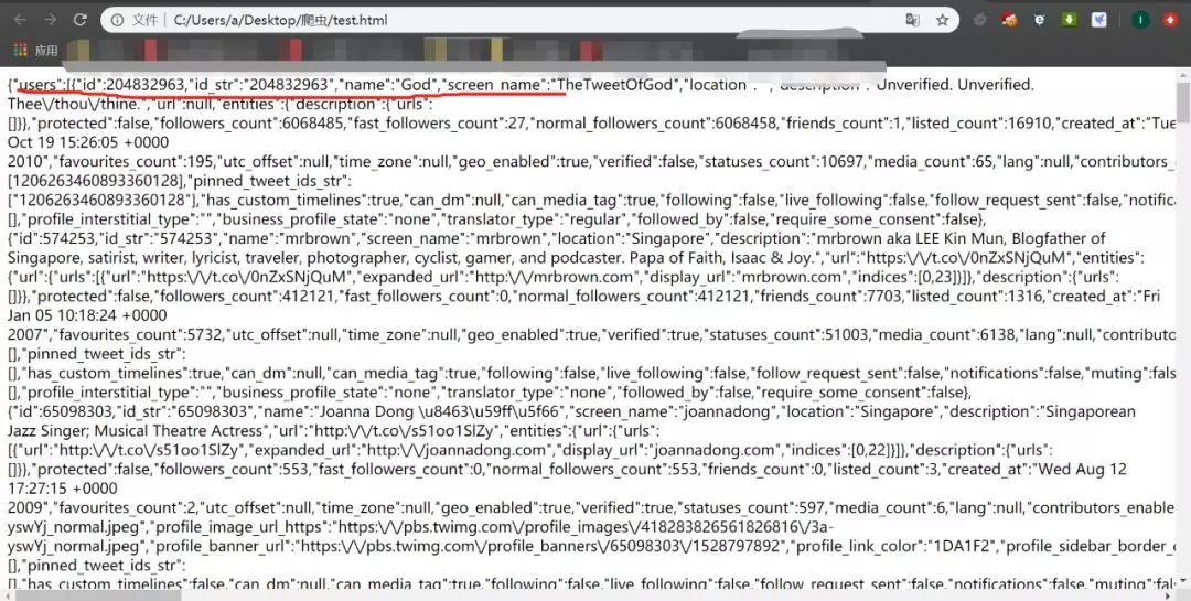 社交网络爬虫,基于社交网络的分析与挖掘
