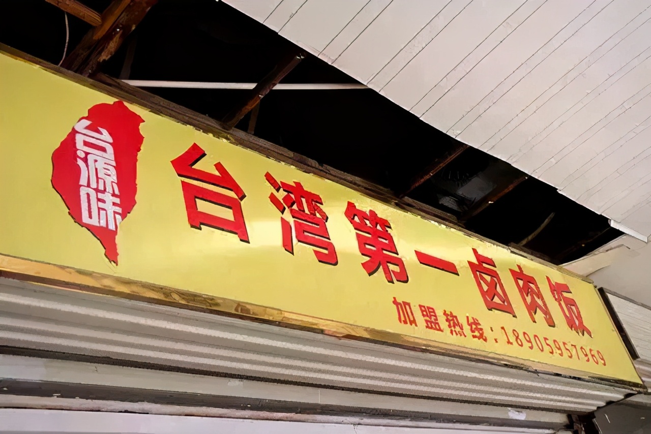 泉州学校门口童年回忆小吃,泉州学生街美食