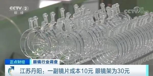 一个眼镜店一年能创造多少利润,眼镜店一年赚100万的秘密