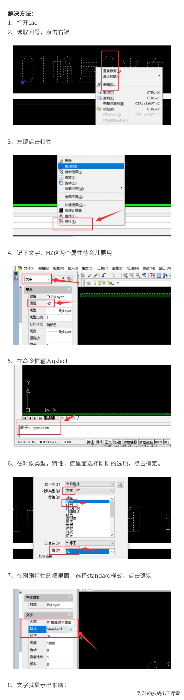 想重新安装系统,想重新装回原来的系统