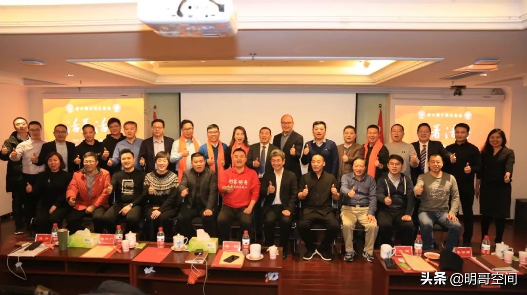 活着活好——第六期天明生态会圆满落幕