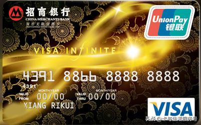 无限额度信用卡有哪些,信用卡真正的无限卡