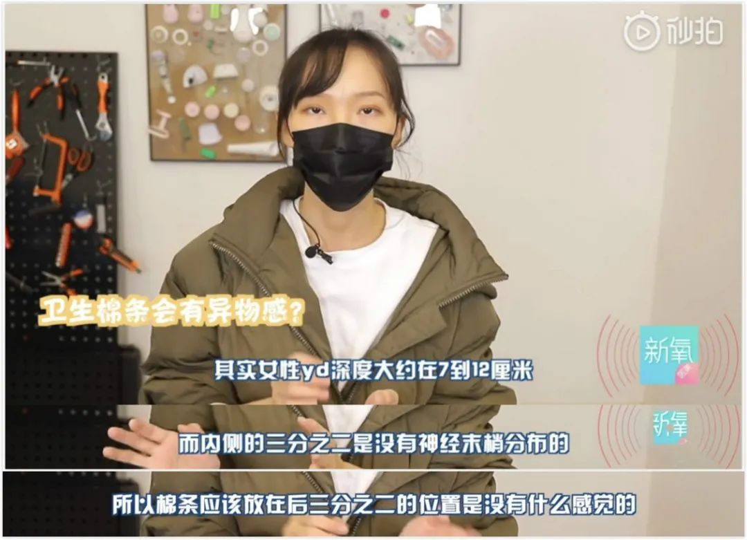 用卫生棉条缩短经期吗,为什么用卫生棉条延长了经期