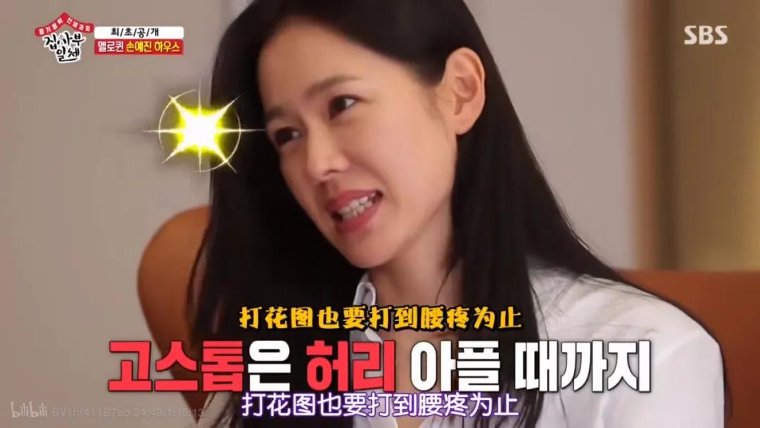 孙艺珍到底有多好,孙艺珍私下