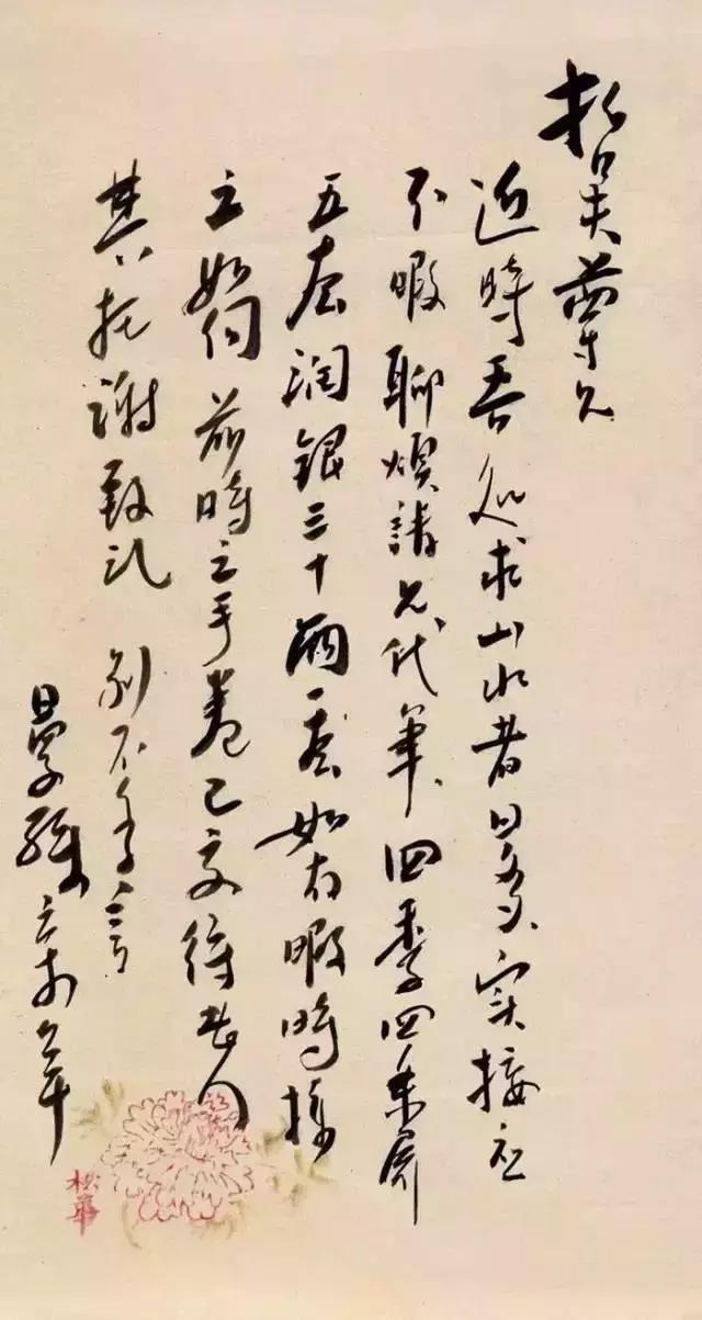 文有曾国藩武有左宗棠,文有西南联大武有黄埔军校