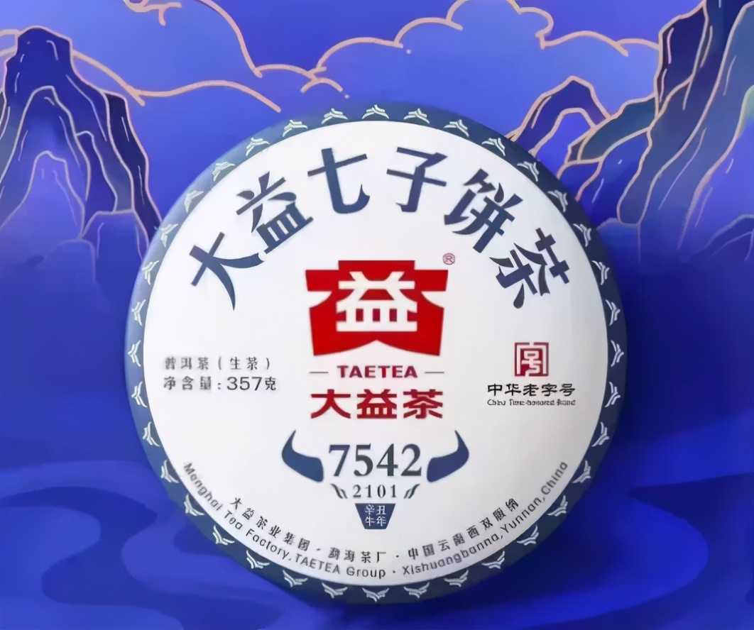 大益7542为什么价格暴涨,7542大益茶为什么是标杆